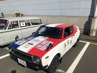 Cliquez sur l'image pour la voir en taille rÃƒÂƒÃ‚Â©elleÃƒÂ‚Ã‚Â   Nom : 		nissan 120a 1973.jpgÃƒÂ‚Ã‚Â  Affichages :	0ÃƒÂ‚Ã‚Â  Taille :		280,9 KoÃƒÂ‚Ã‚Â  ID : 			273367
