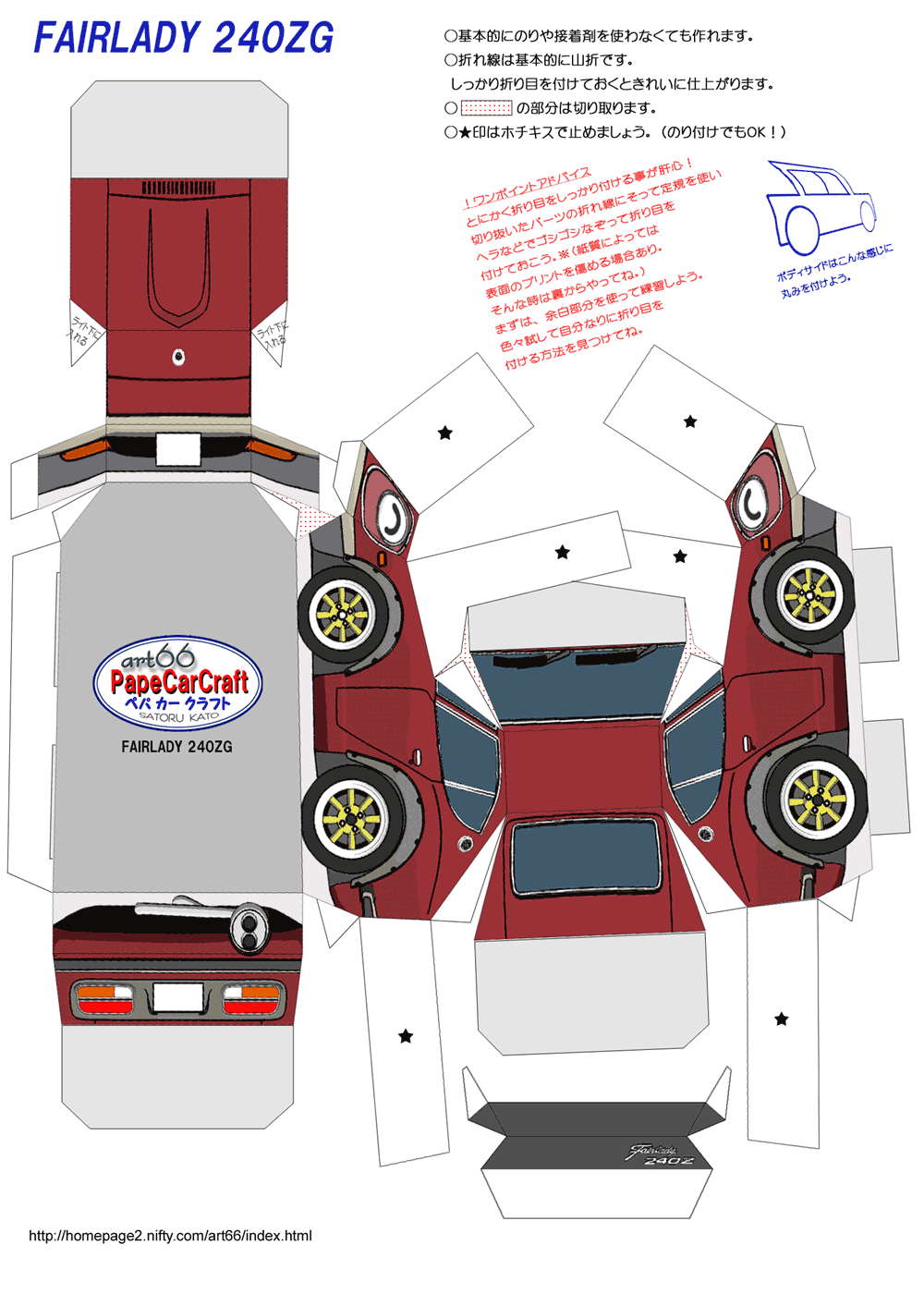 Cliquez sur l'image pour la voir en taille relle 

Nom : 		image_38381.gif 
Affichages :	232 
Taille :		146,9 Ko 
ID : 			278246