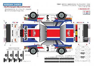Cliquez sur l'image pour la voir en taille rÃÂ©elleÃÂ   Nom : 		NISSAN 240RS .jpgÃÂ  Affichages :	8ÃÂ  Taille :		440,9 KoÃÂ  ID : 			278382