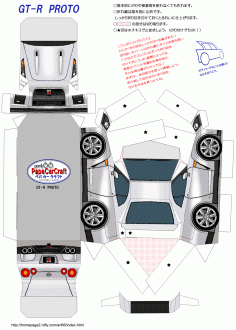 Cliquez sur l'image pour la voir en taille réelle   Nom : 		pape053_gtrproto.gif  Affichages :	0  Taille :		201,4 Ko  ID : 			278427