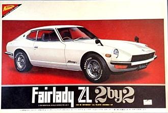 Cliquez sur l'image pour la voir en taille rÃ©elleÂ   Nom : 		260z2+2.jpgÂ  Affichages :	0Â  Taille :		90,7 KoÂ  ID : 			285527