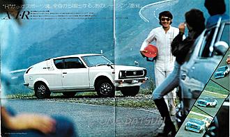 Cliquez sur l'image pour la voir en taille rÃÃÂ©elleÃÃÂ   Nom : 		nissan-cherry-coup-japon-1974Montages-9.jpgÃÃÂ  Affichages :	0ÃÃÂ  Taille :		912,7 KoÃÃÂ  ID : 			291155